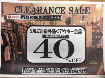 ●〇●〇●クリアランスセール●〇●〇●セール対象外を除くアウター全品40%off！28日迄！